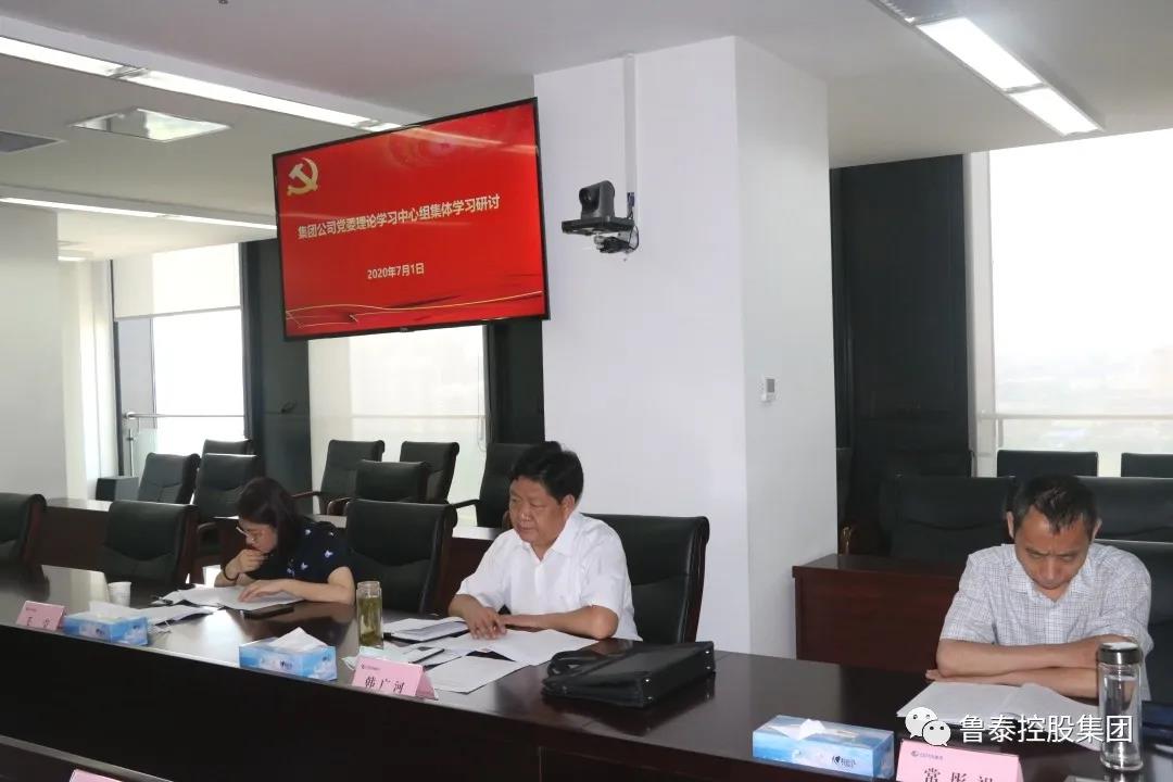 1593746781807706.jpg 微信图片_20200703112544.jpg