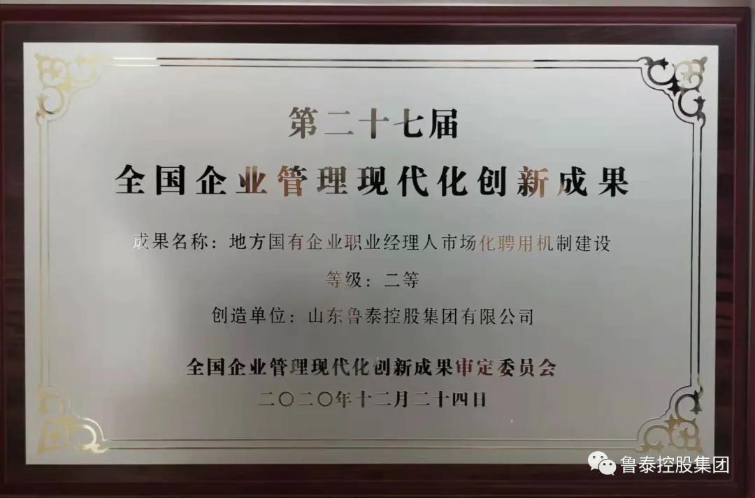 1622514121441075.jpg 微信图片_20210601102057.jpg