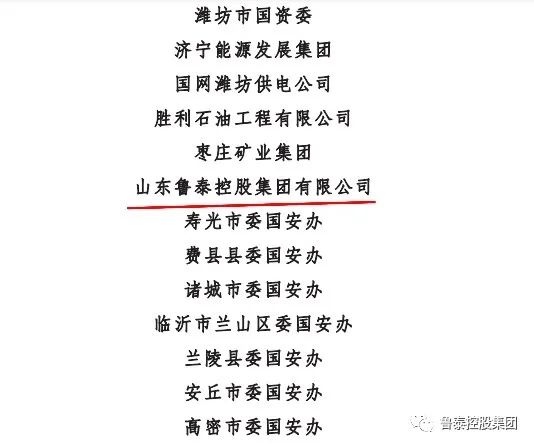 1686286949222904.jpg 微信图片_20230609130104.jpg