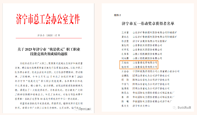 1702345818117519.png 微信图片_20231212094925.png