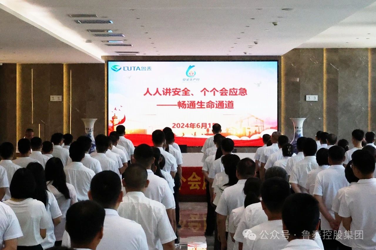 1717723870137310.jpg 微信图片_20240607092946.jpg