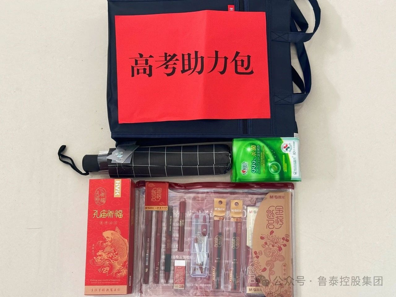 1717725864176430.jpg 微信图片_20240607100312.jpg