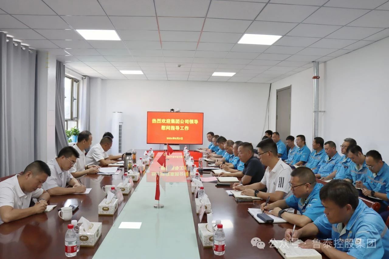 1722824626524256.jpg 微信图片_20240805102045.jpg