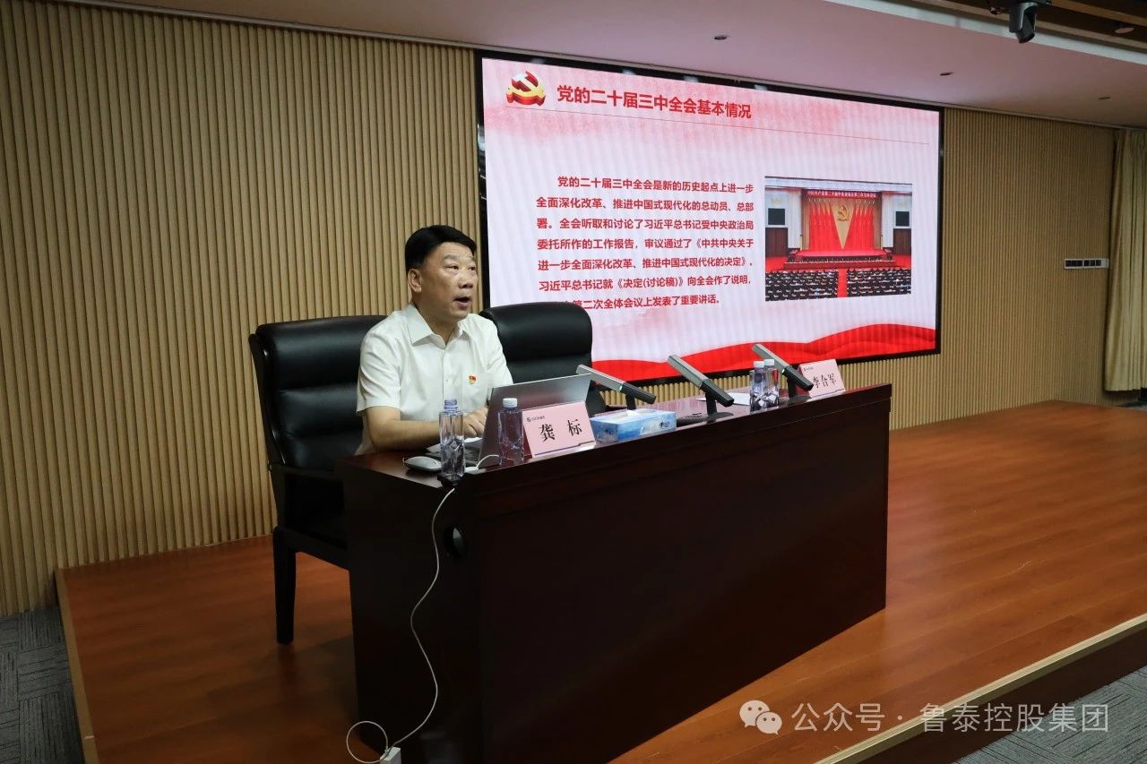 1724813156319726.jpg 微信图片_20240828104414.jpg