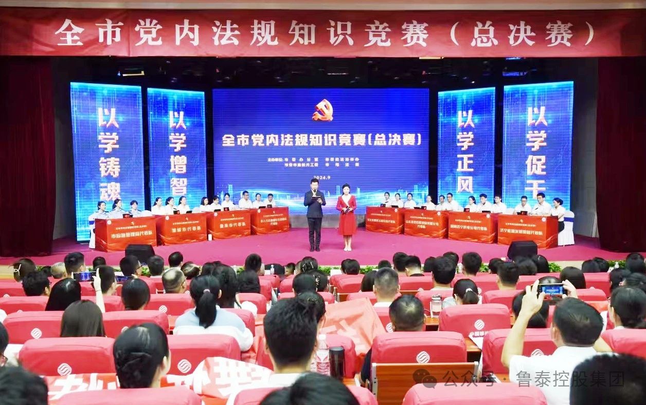 1726627292903710.jpg 微信图片_20240918104117.jpg