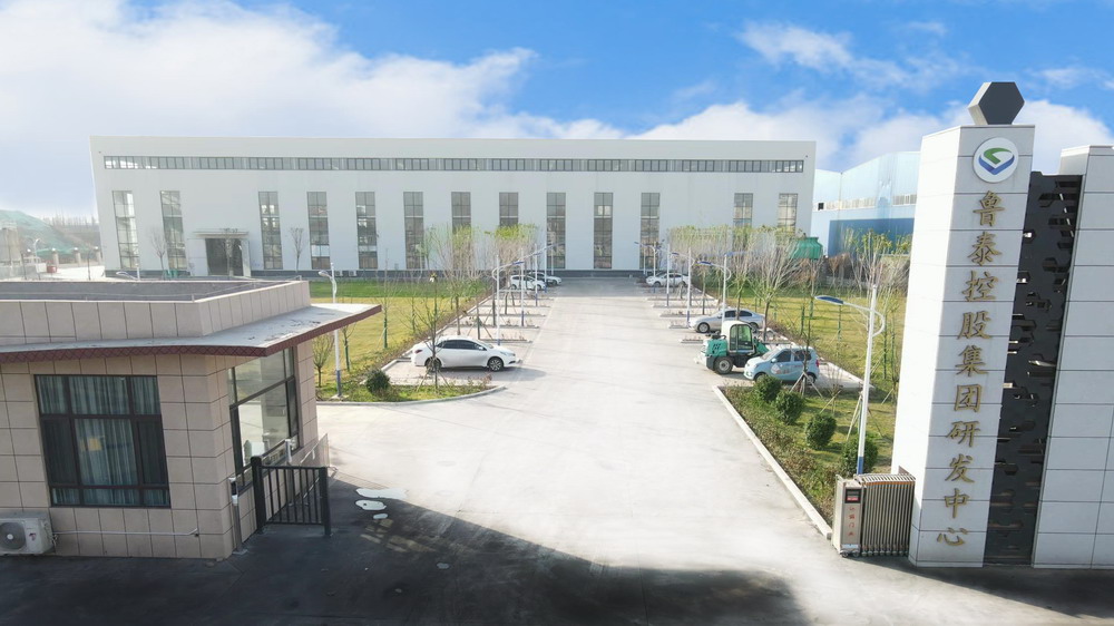 1730708378511647.jpg 开元官方版网站登录入口研发中心.jpg