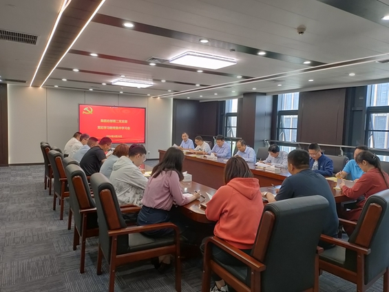 1739332159127047.jpg 4.26集中学习会.jpg